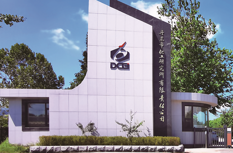 始于1966 | 六十载科研积淀，深耕硼化物产品，笃行初心